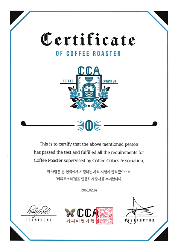 창현인터내셔널